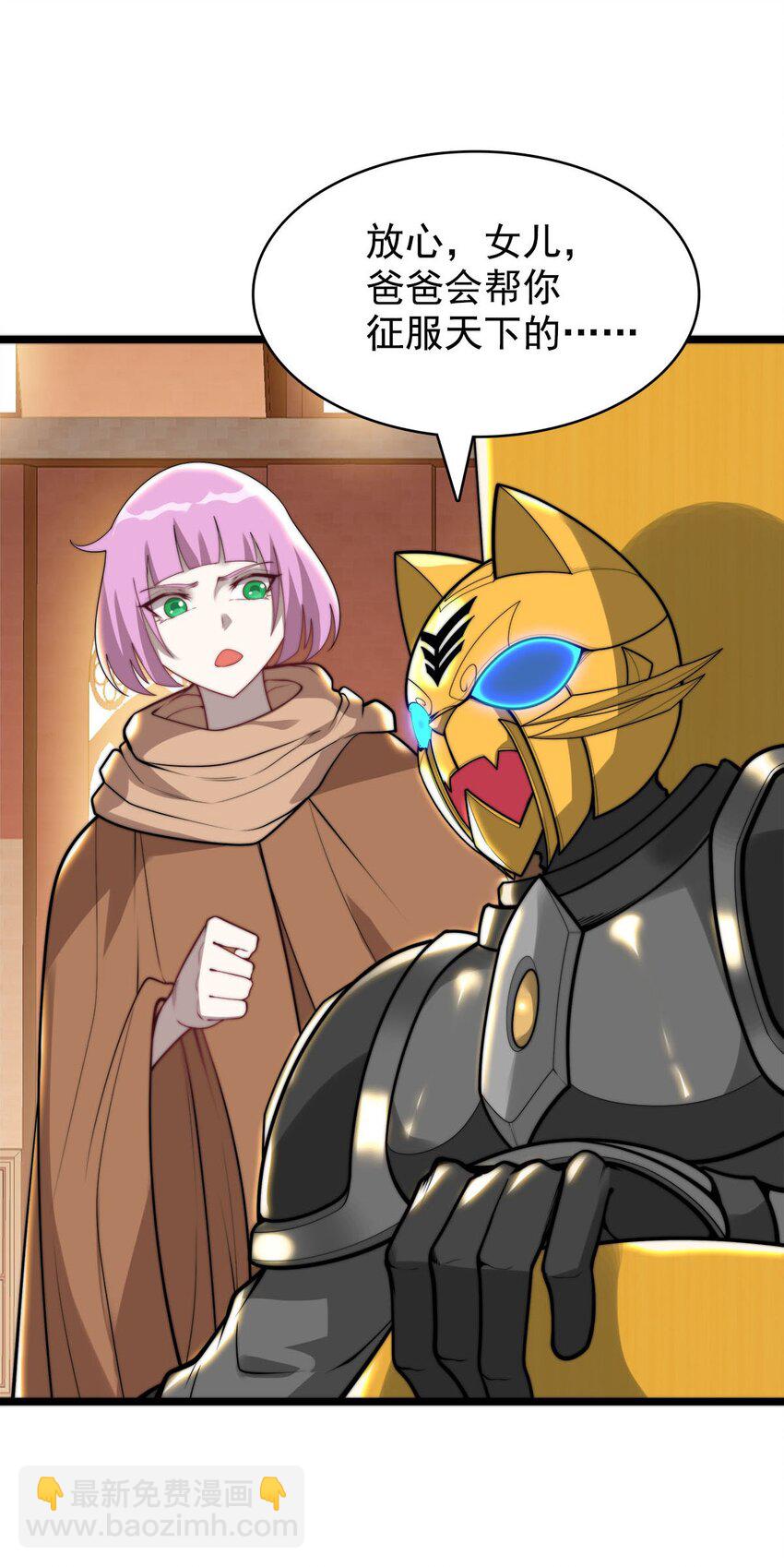 53 大结局-第53话