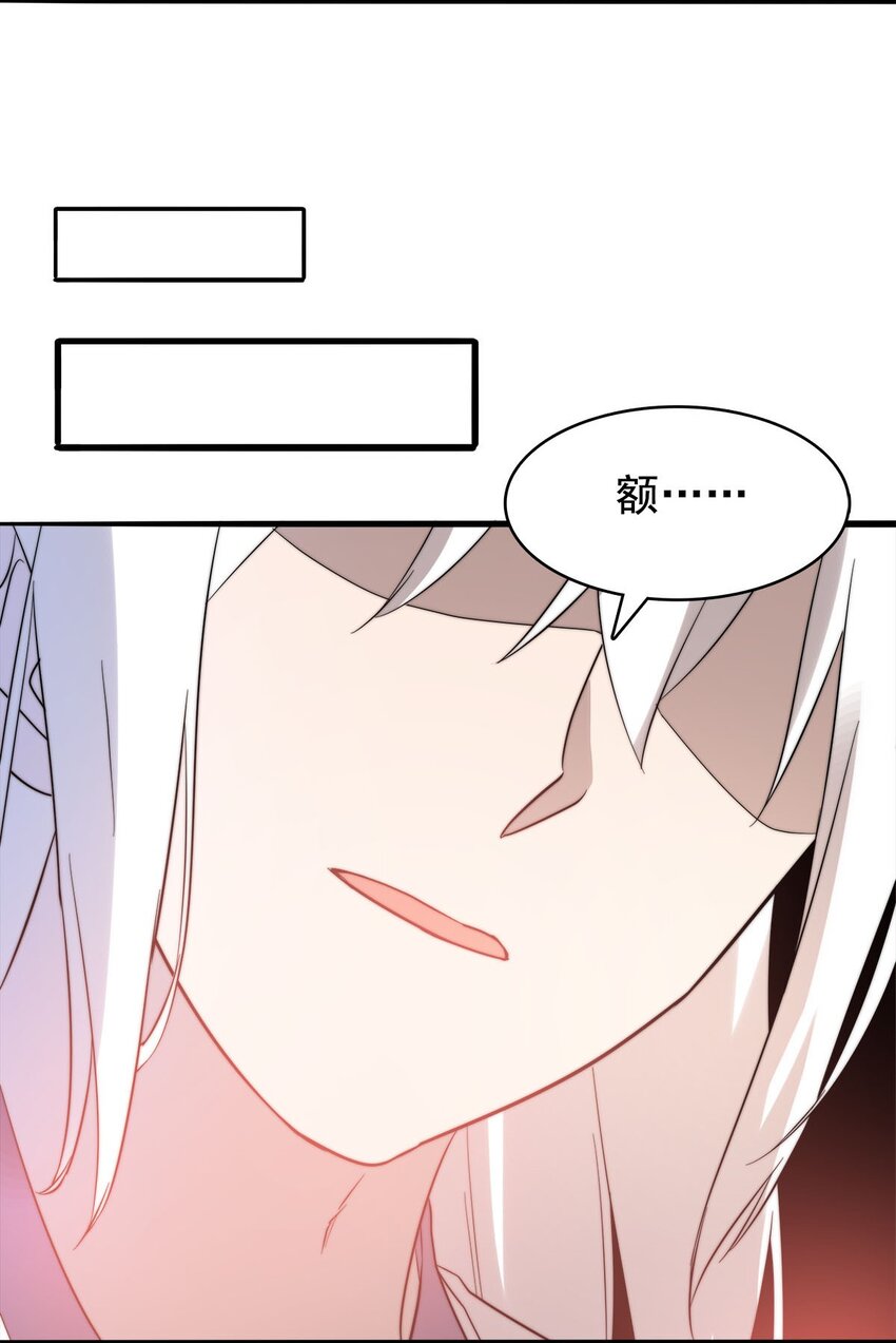 53 大结局-第53话