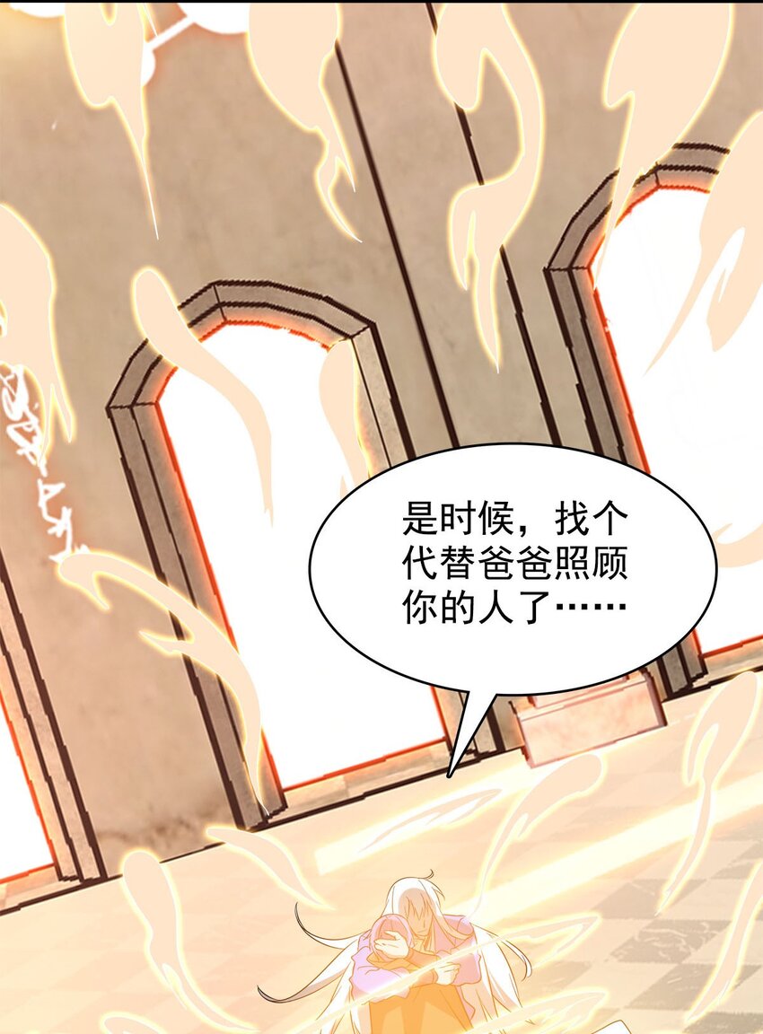 53 大结局-第53话