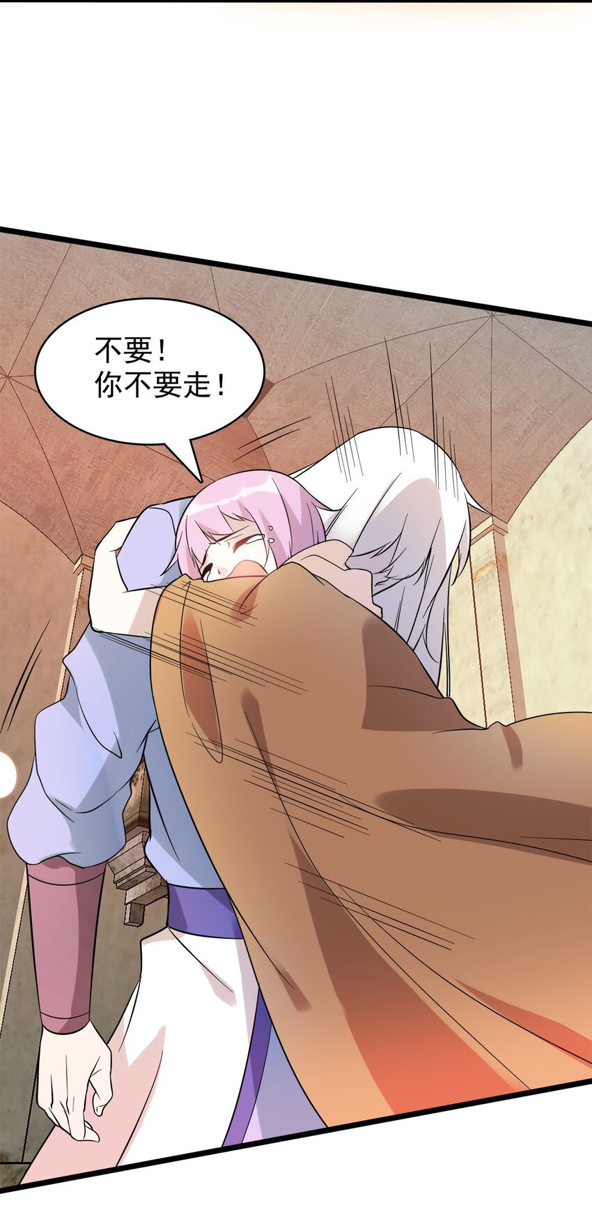 53 大结局-第53话