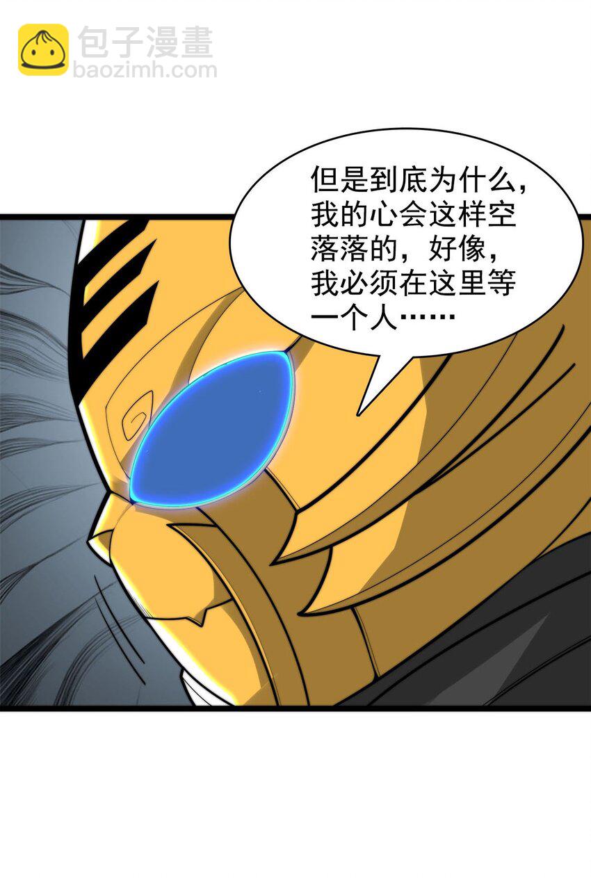 53 大结局-第53话