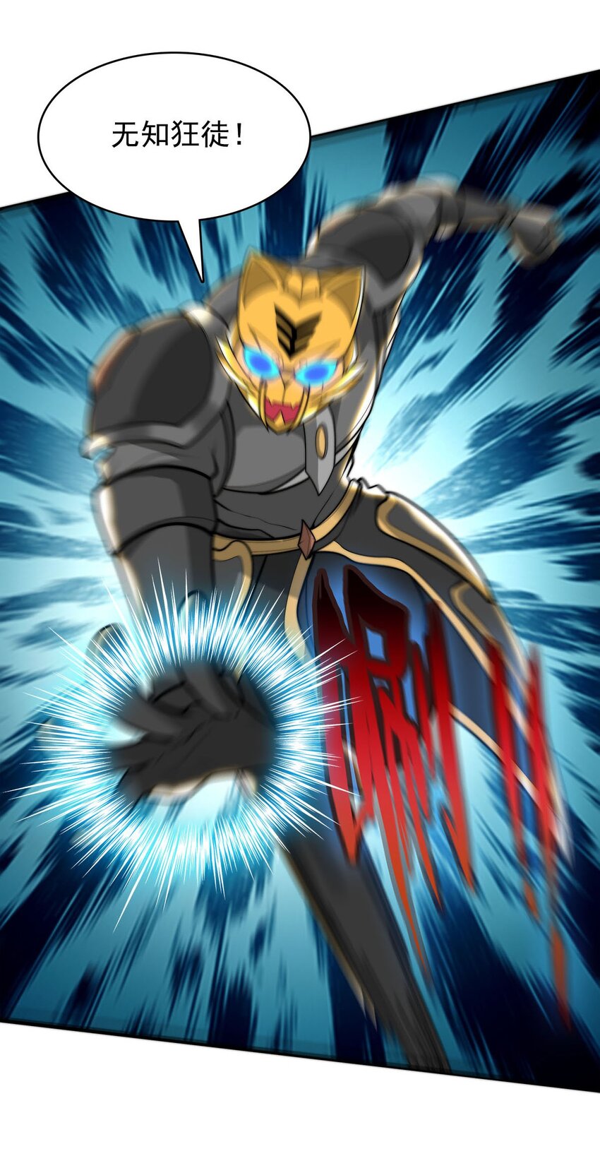 53 大结局-第53话