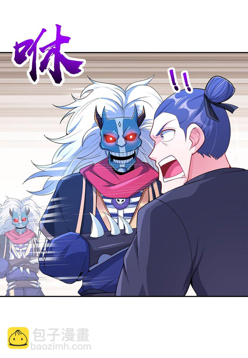 09 不如以身相许？(1/2)-第9话