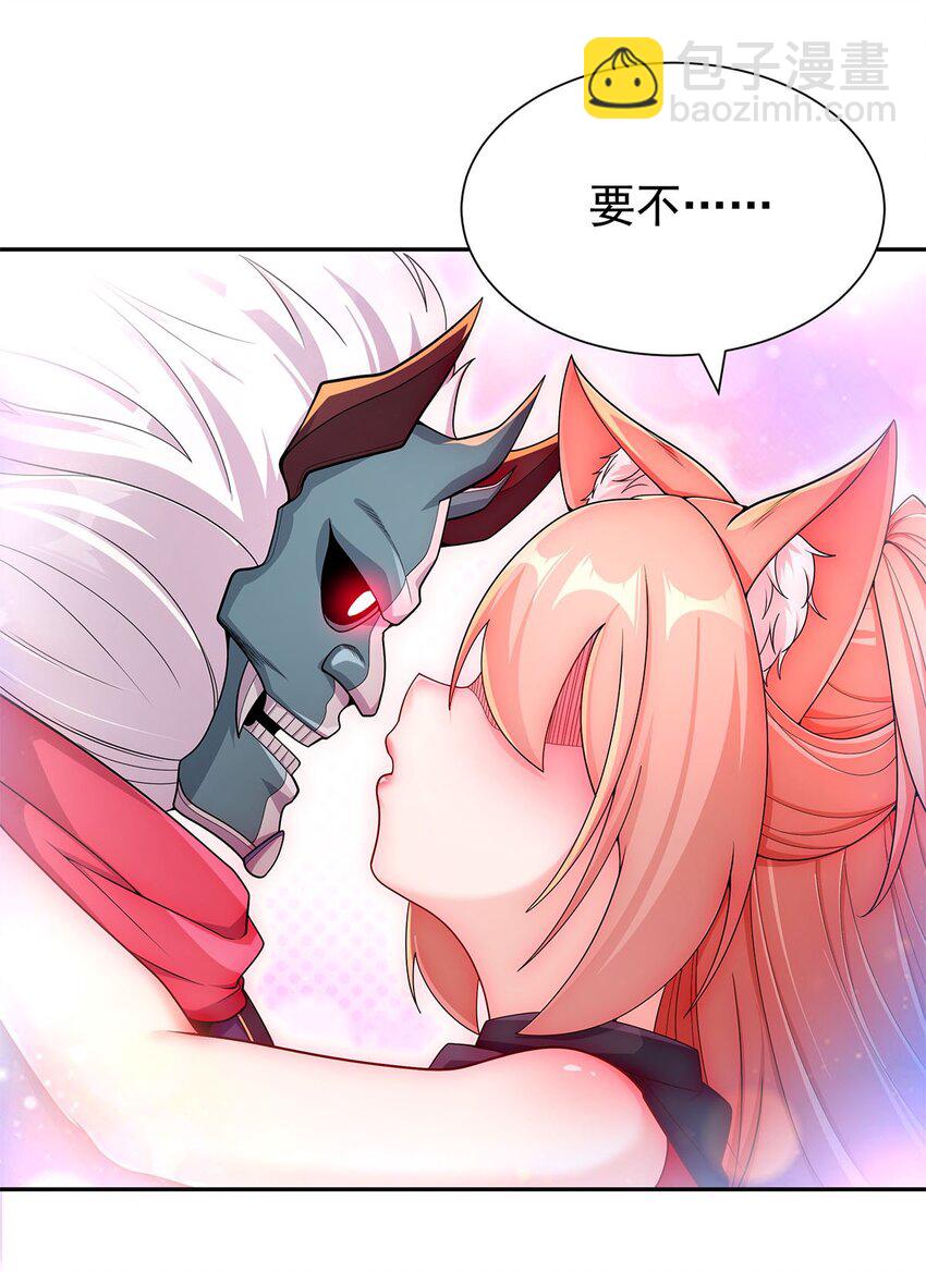 09 不如以身相许？(1/2)-第9话