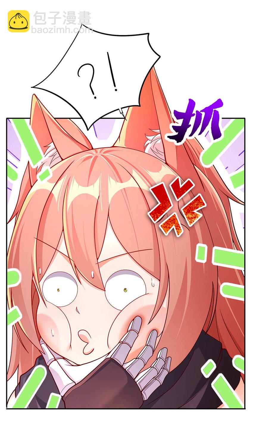 09 不如以身相许？(1/2)-第9话