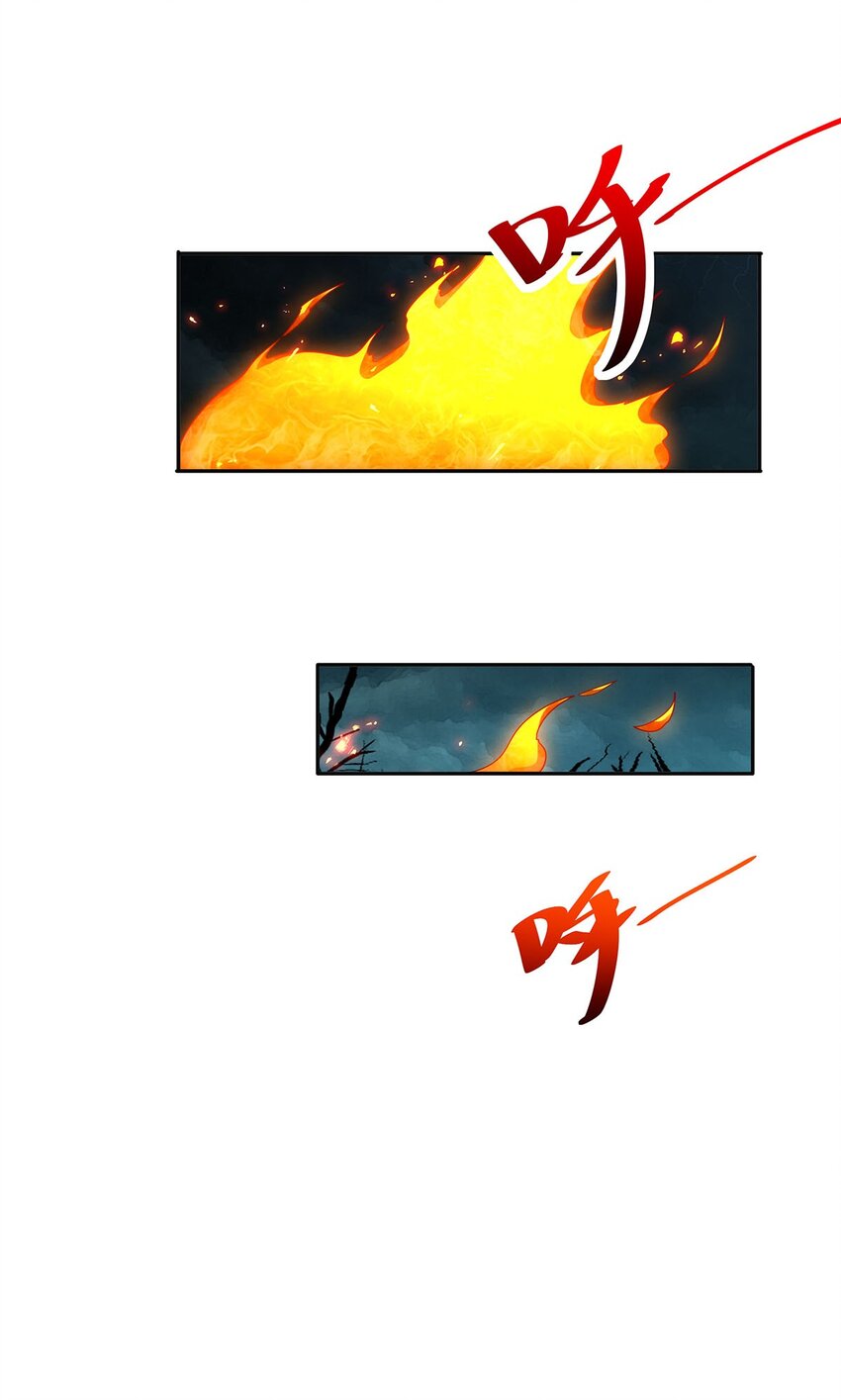 09 不如以身相许？(1/2)-第9话