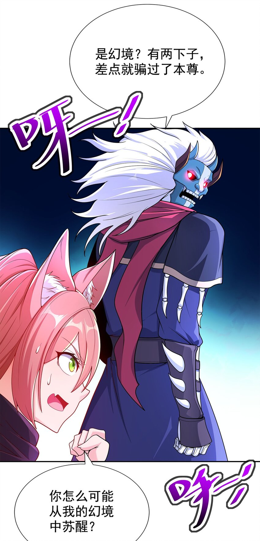 09 不如以身相许？(1/2)-第9话