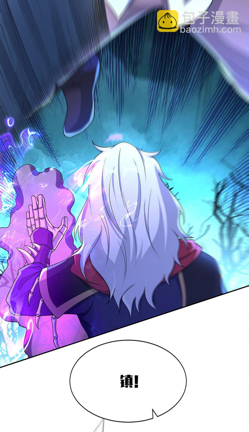 09 不如以身相许？(1/2)-第9话