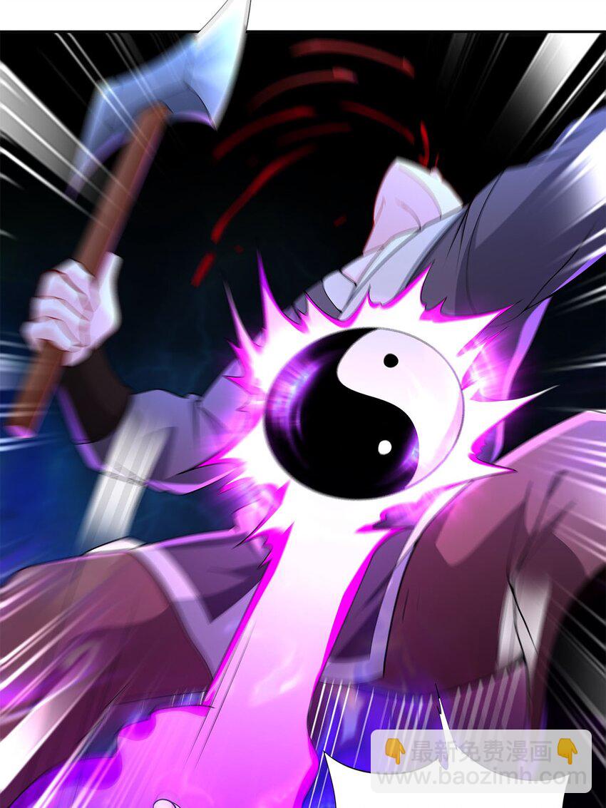 09 不如以身相许？(1/2)-第9话