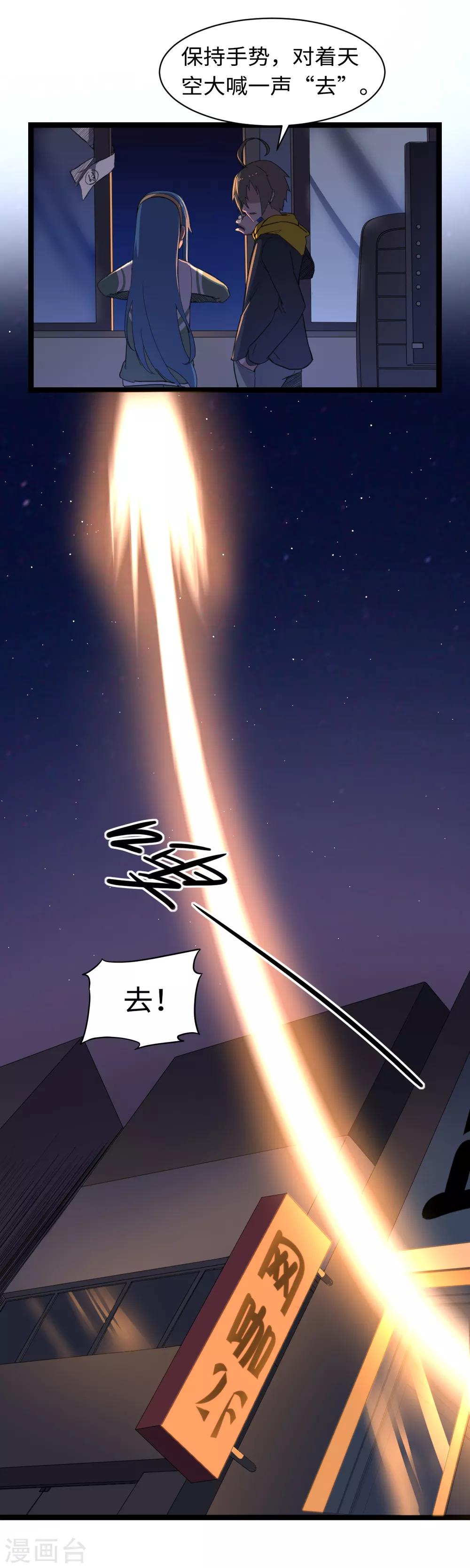 第10话 旗开得胜-第11话