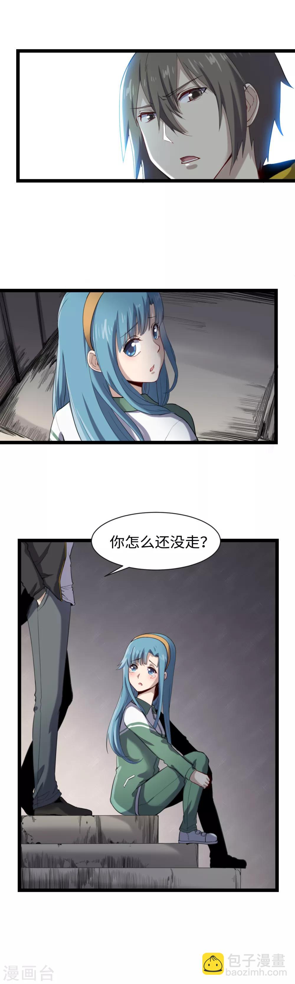 第12话 新线索-第13话