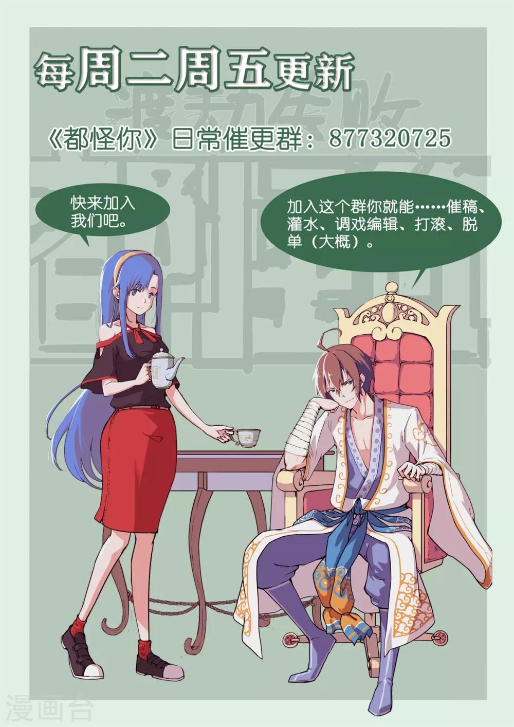 第12话 新线索-第13话