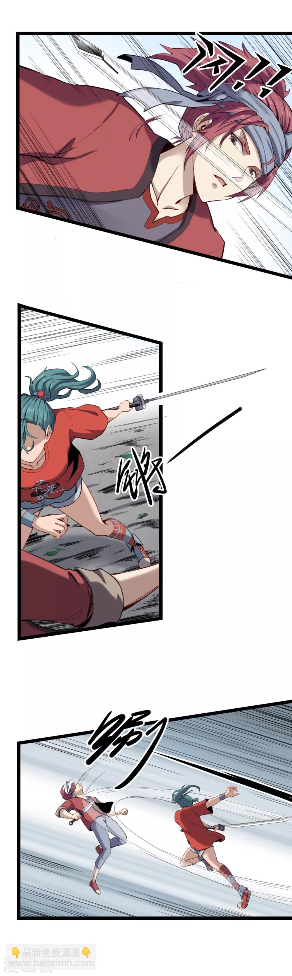 第14话 铁燕-第15话