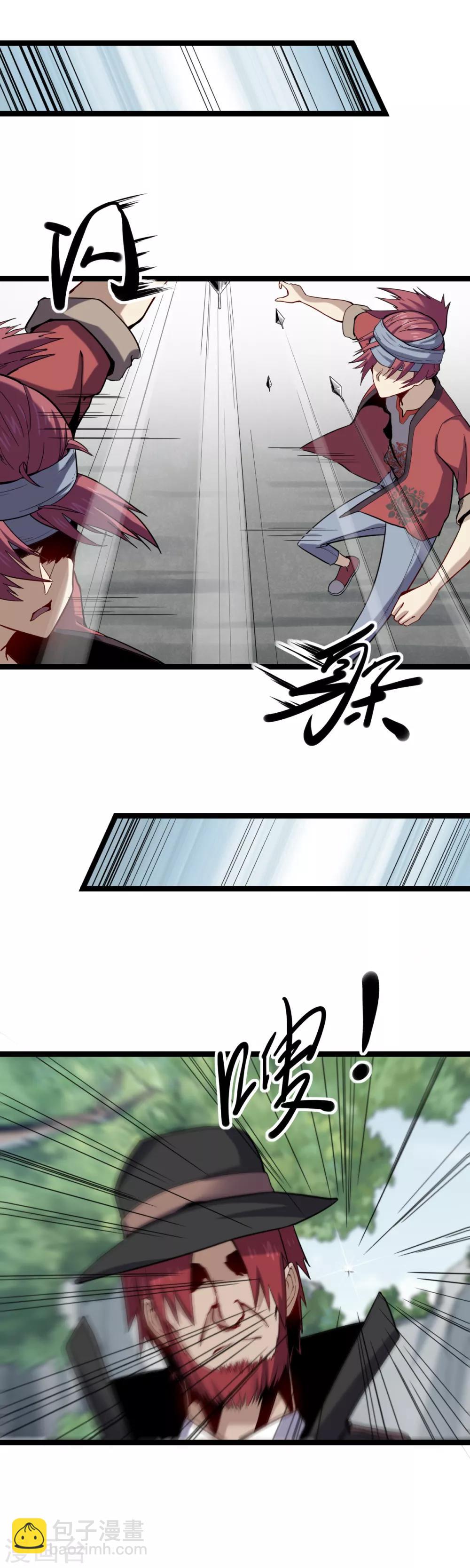 第14话 铁燕-第15话