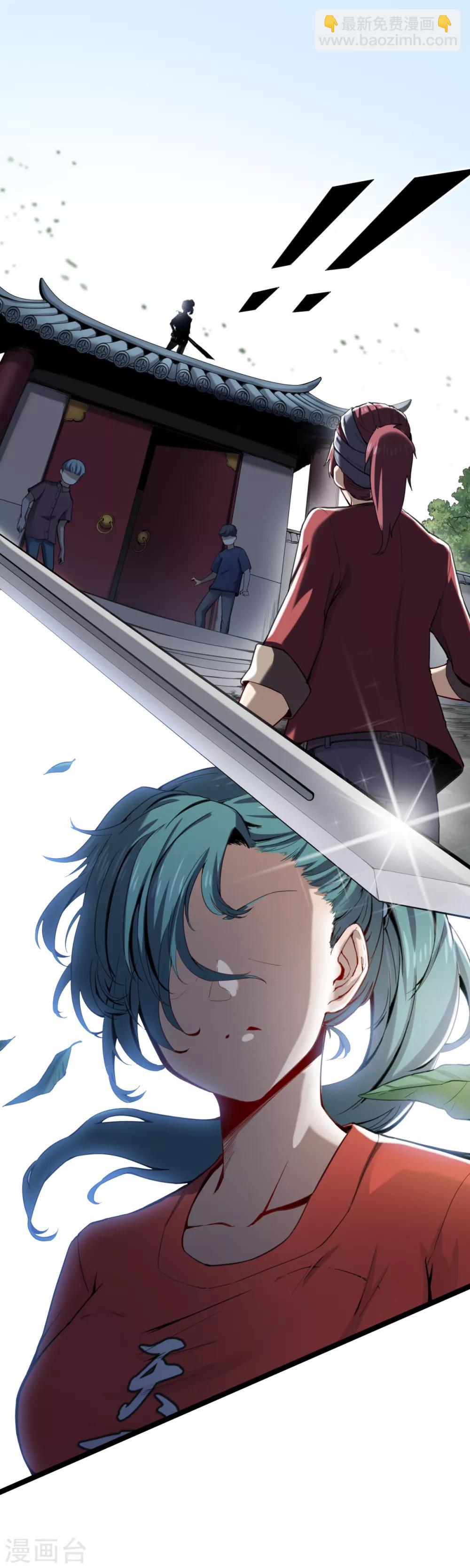 第14话 铁燕-第15话