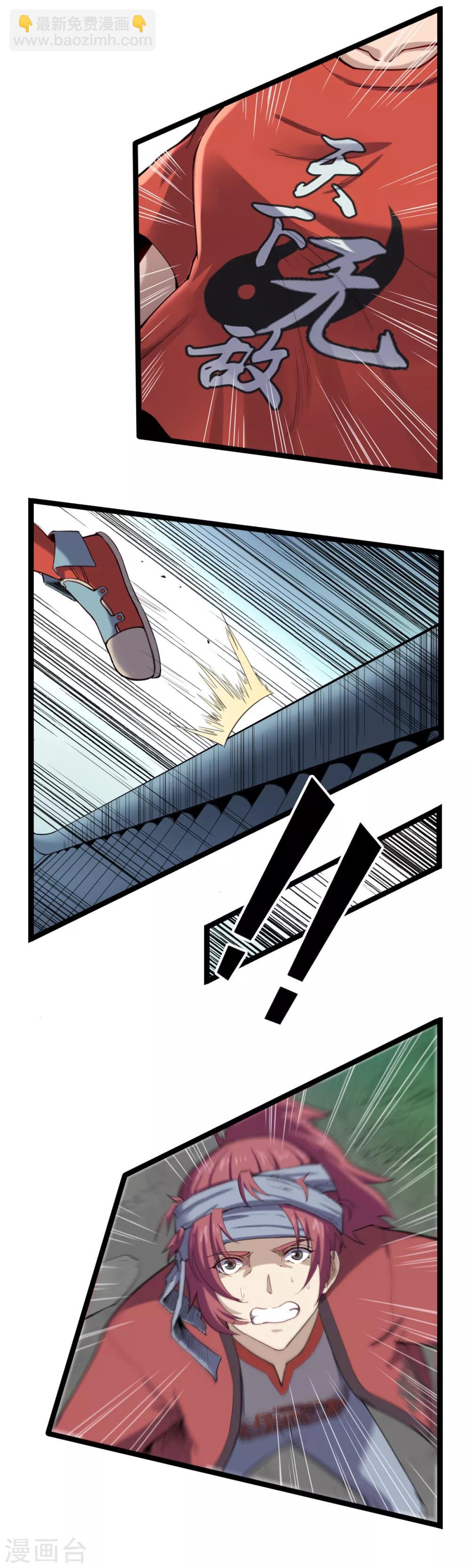 第14话 铁燕-第15话