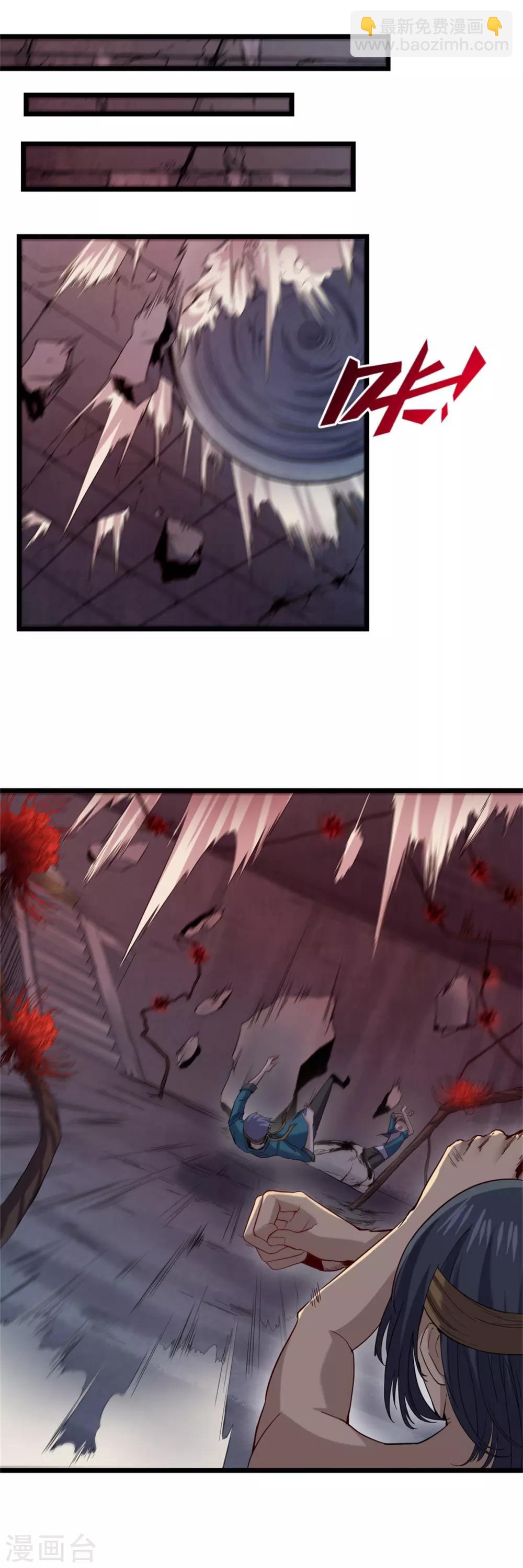 第22话 暗战-第23话