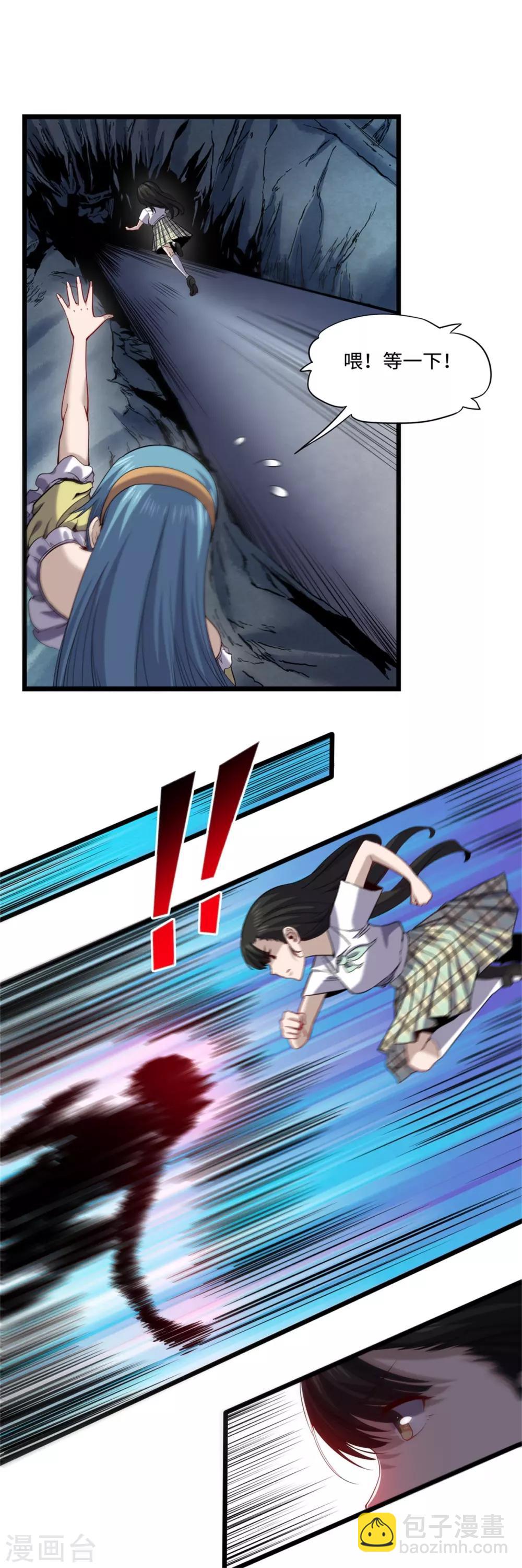 第22话 暗战-第23话