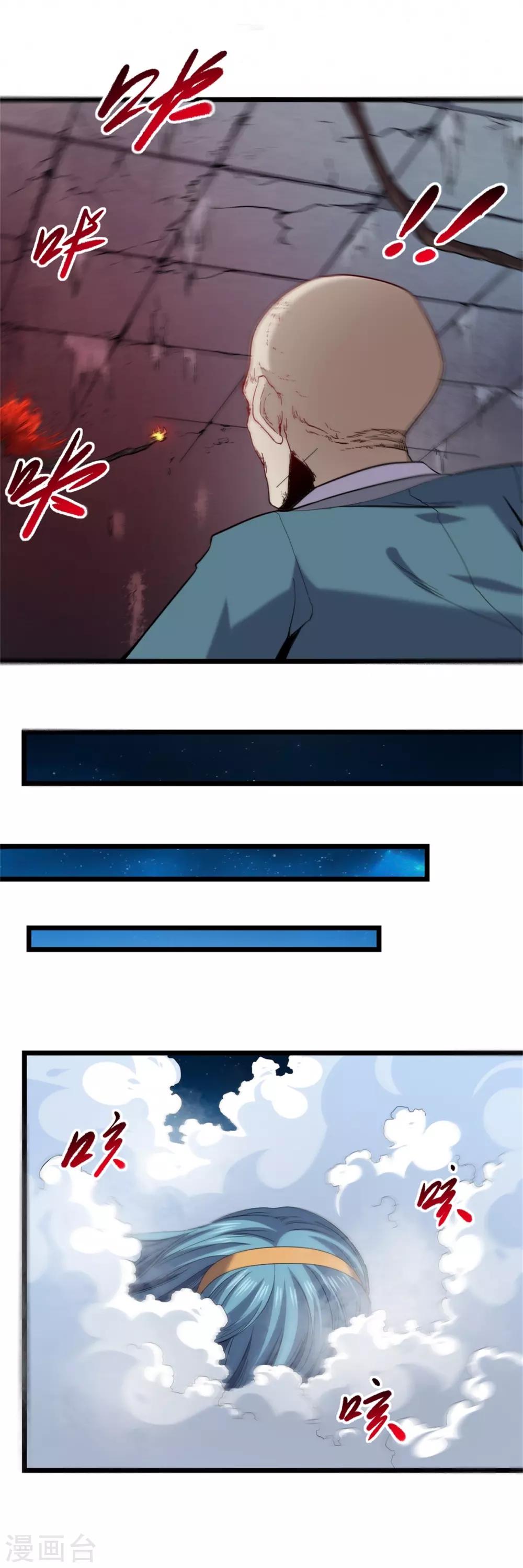 第22话 暗战-第23话