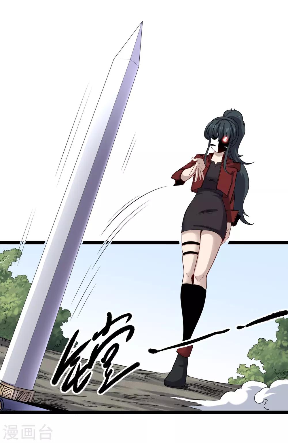 第26话 为民除害-第27话