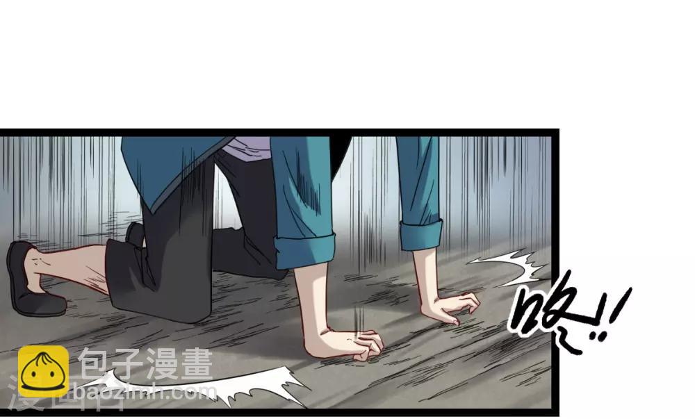 第26话 为民除害-第27话