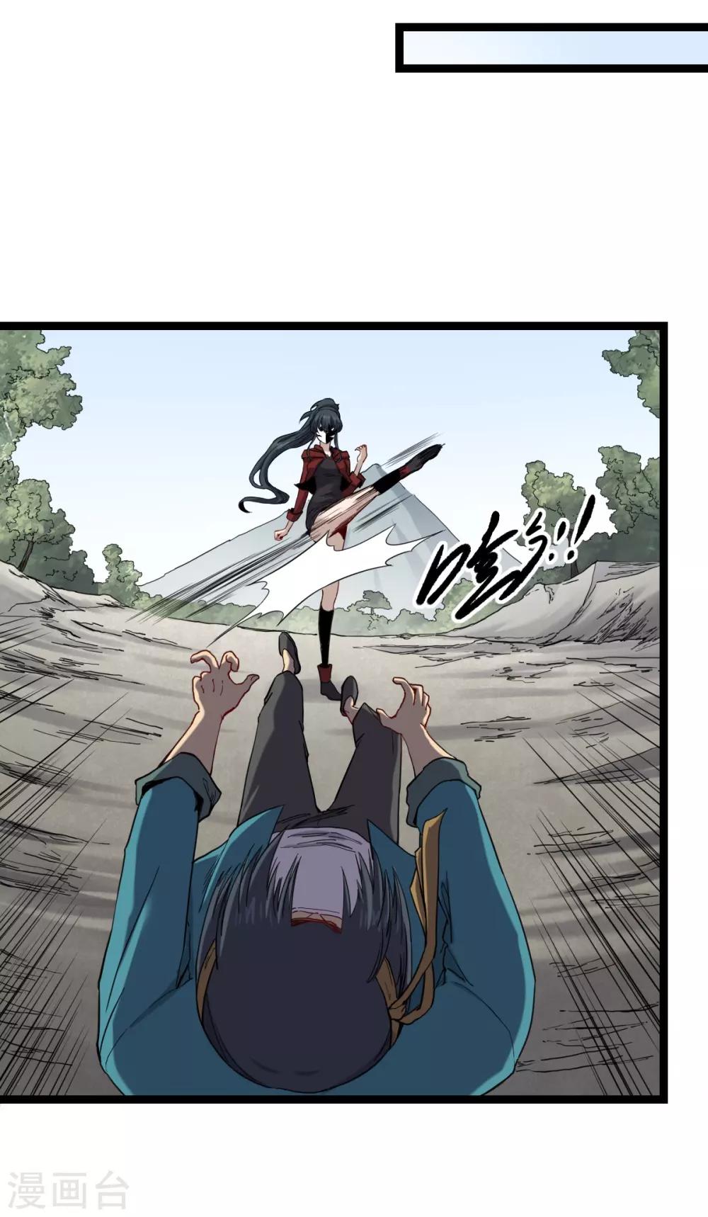 第26话 为民除害-第27话