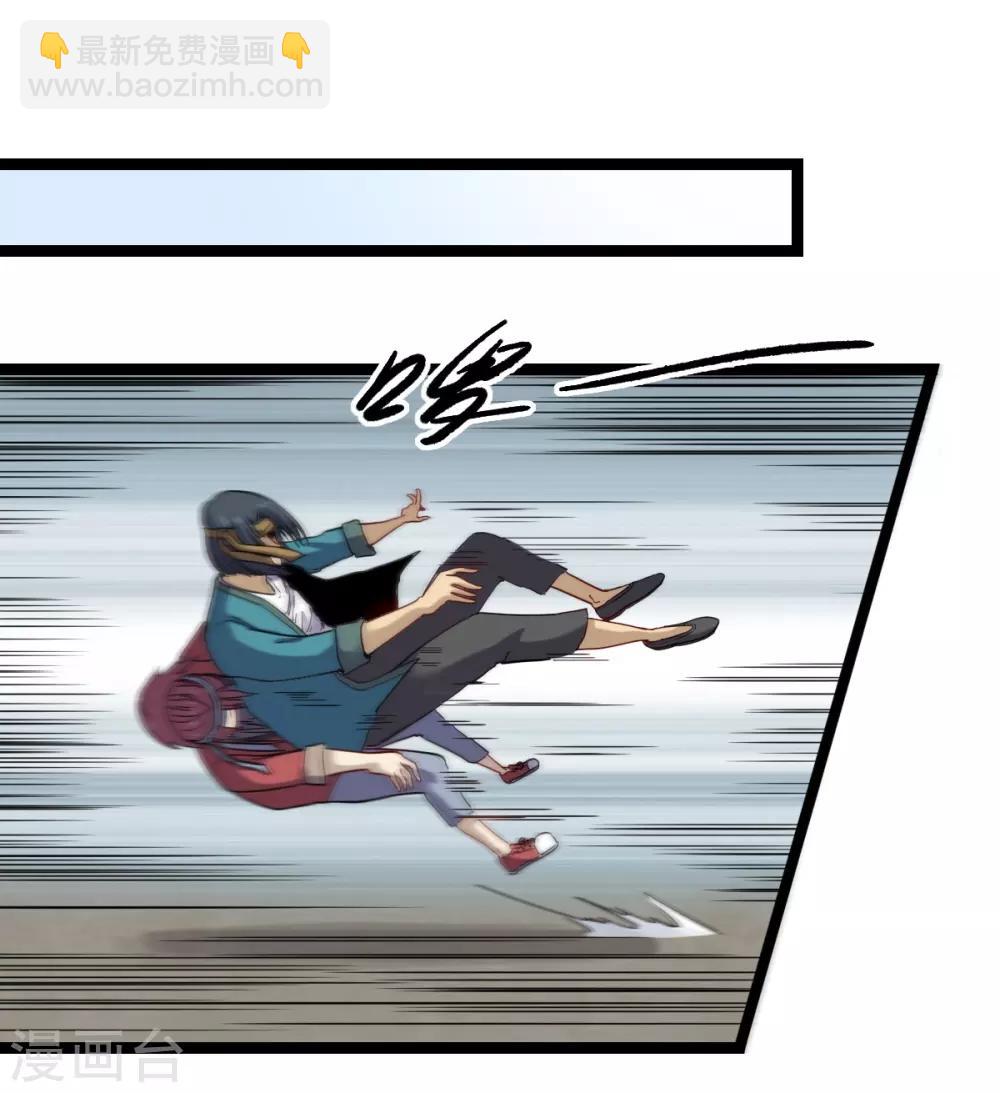 第26话 为民除害-第27话