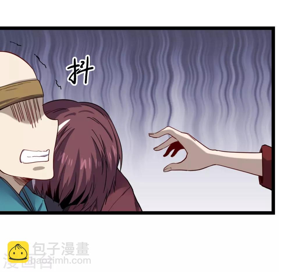 第26话 为民除害-第27话