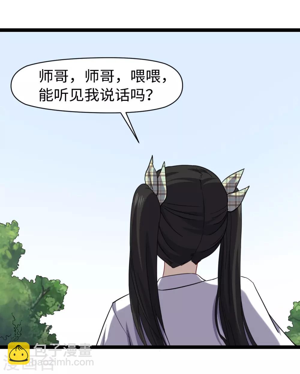 第27话 劲敌-第29话