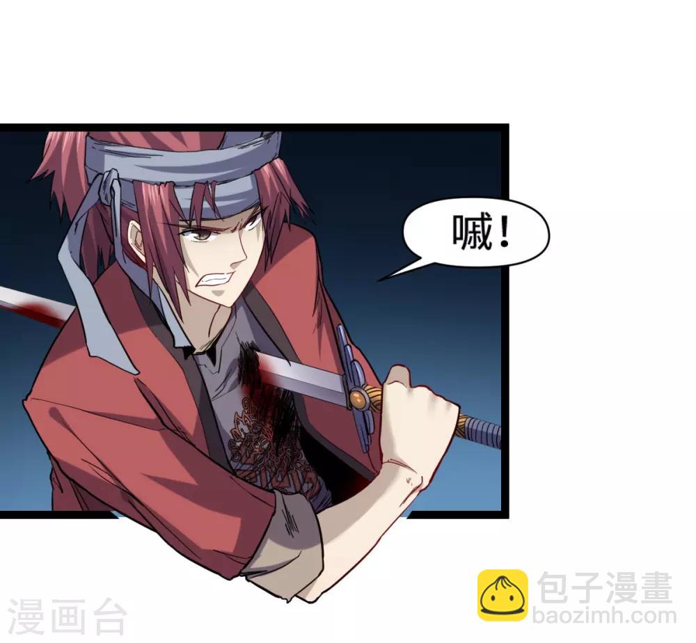 第27话 劲敌-第29话