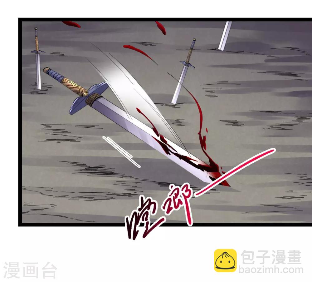 第27话 劲敌-第29话