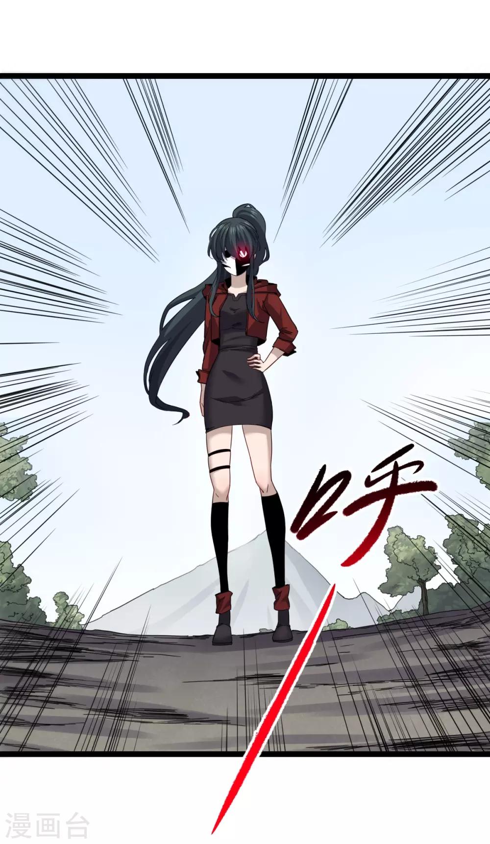 第27话 劲敌-第29话