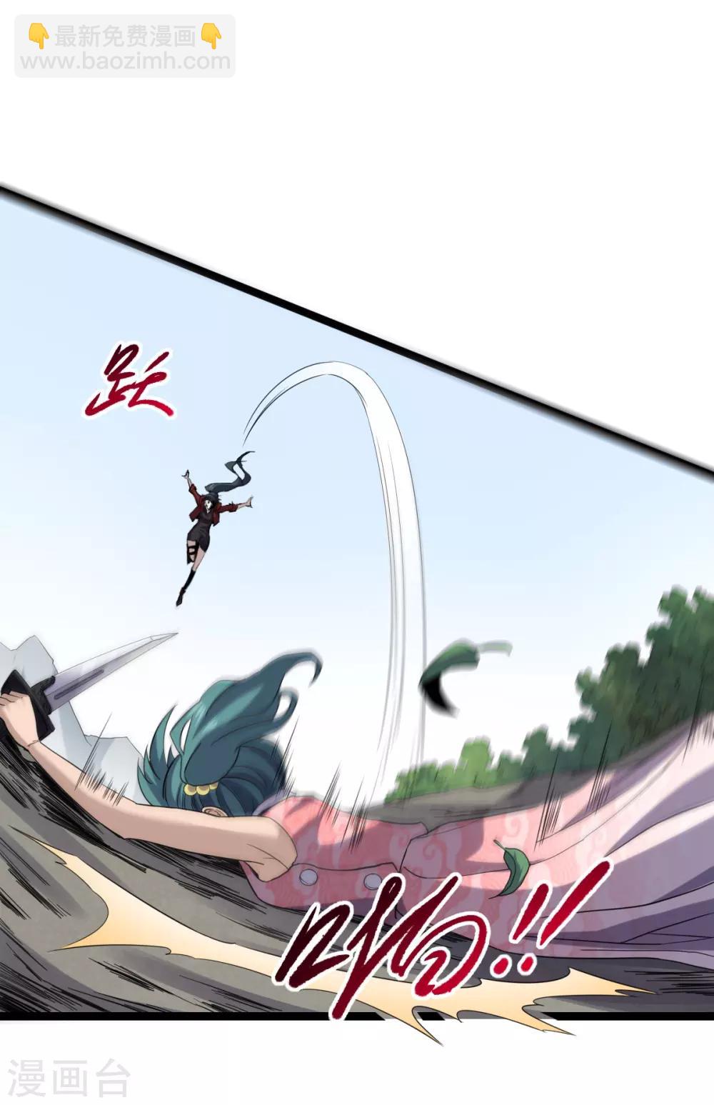 第27话 劲敌-第29话