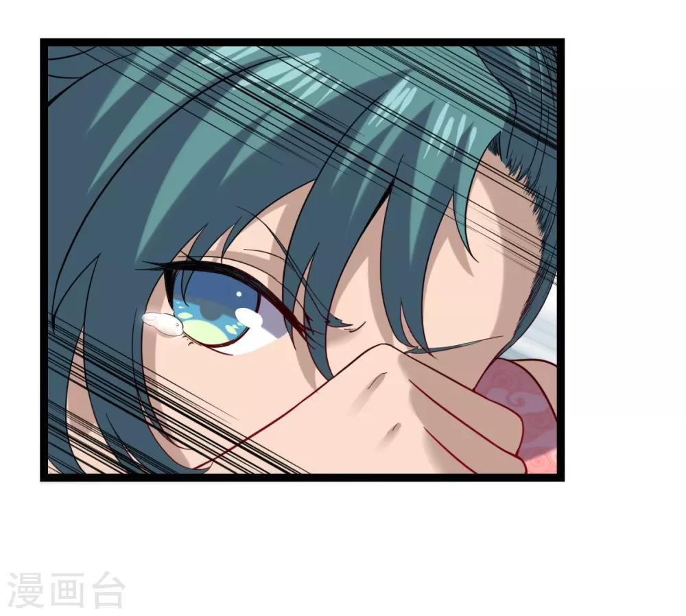 第27话 劲敌-第29话