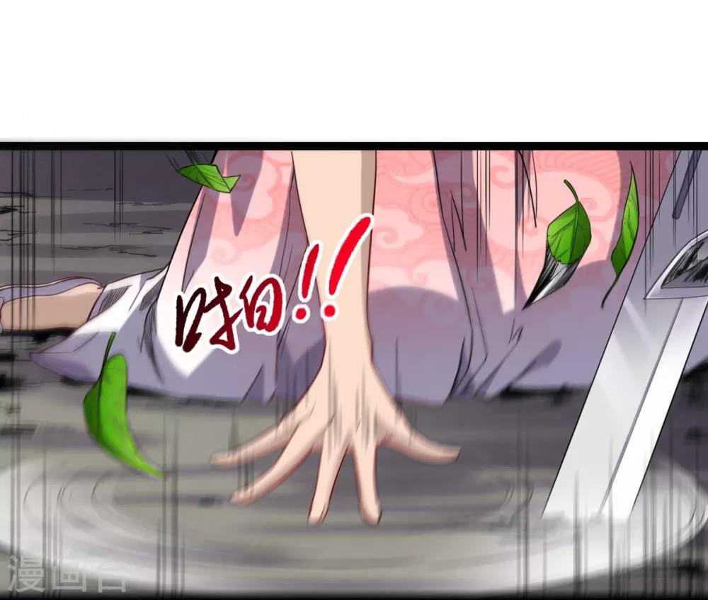 第27话 劲敌-第29话