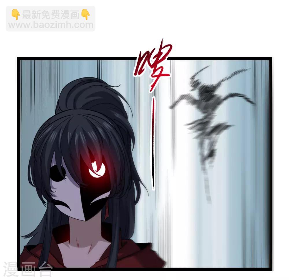 第27话 劲敌-第29话