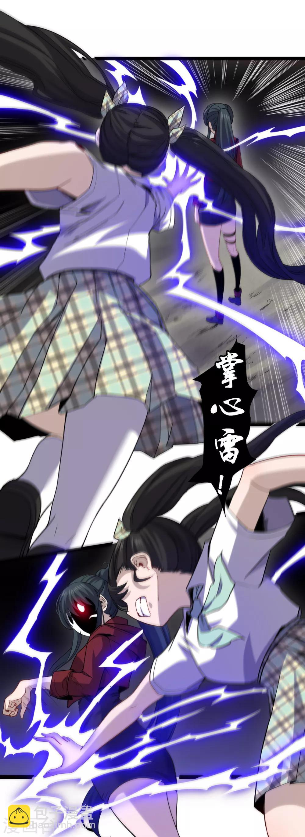 第27话 劲敌-第29话