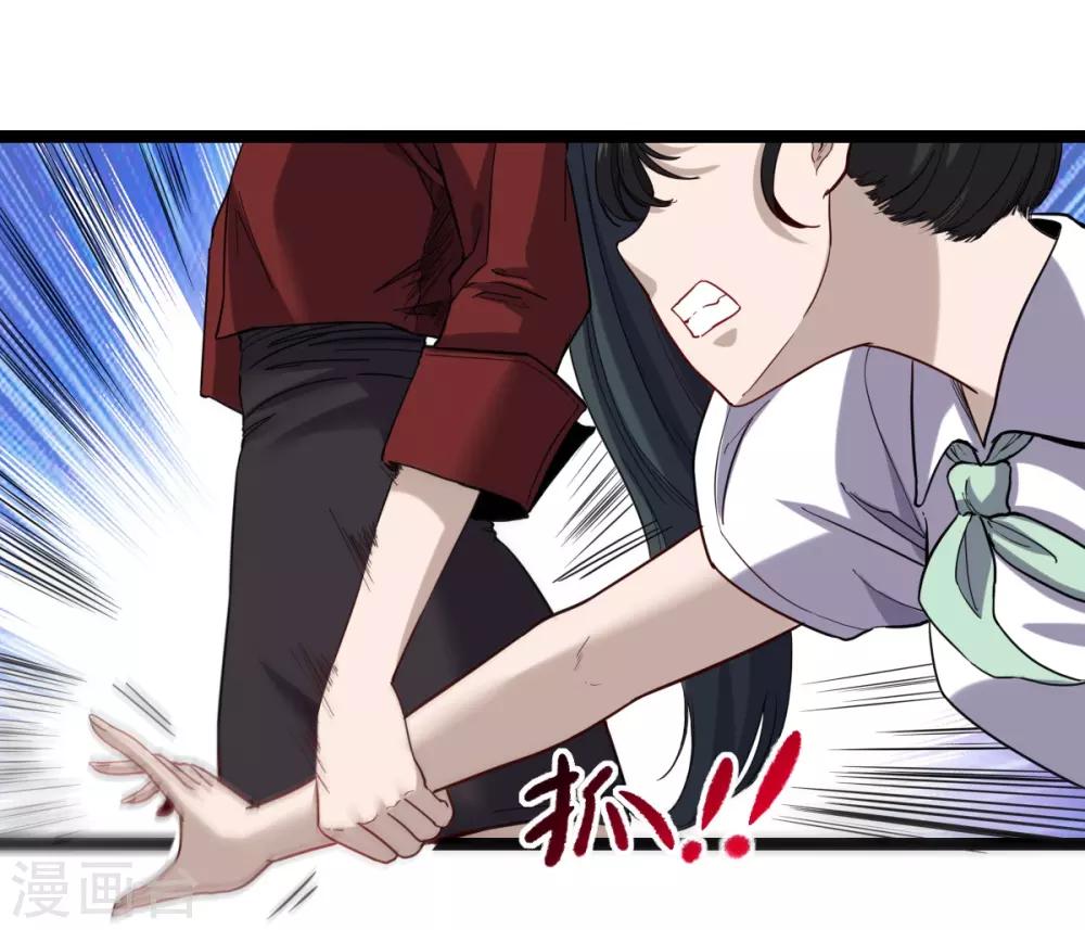 第27话 劲敌-第29话