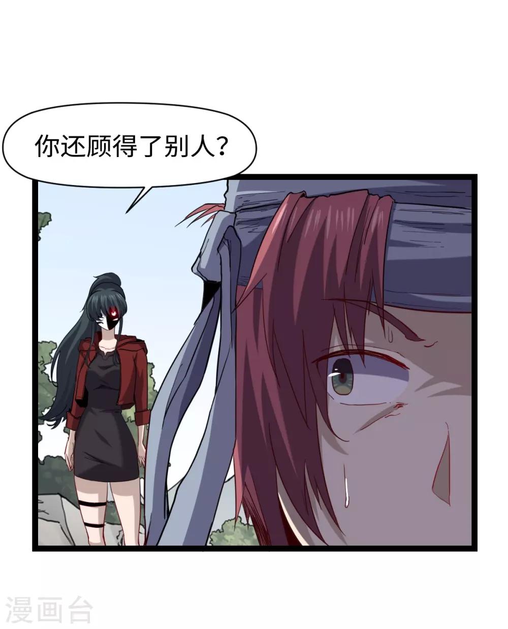 第27话 劲敌-第29话