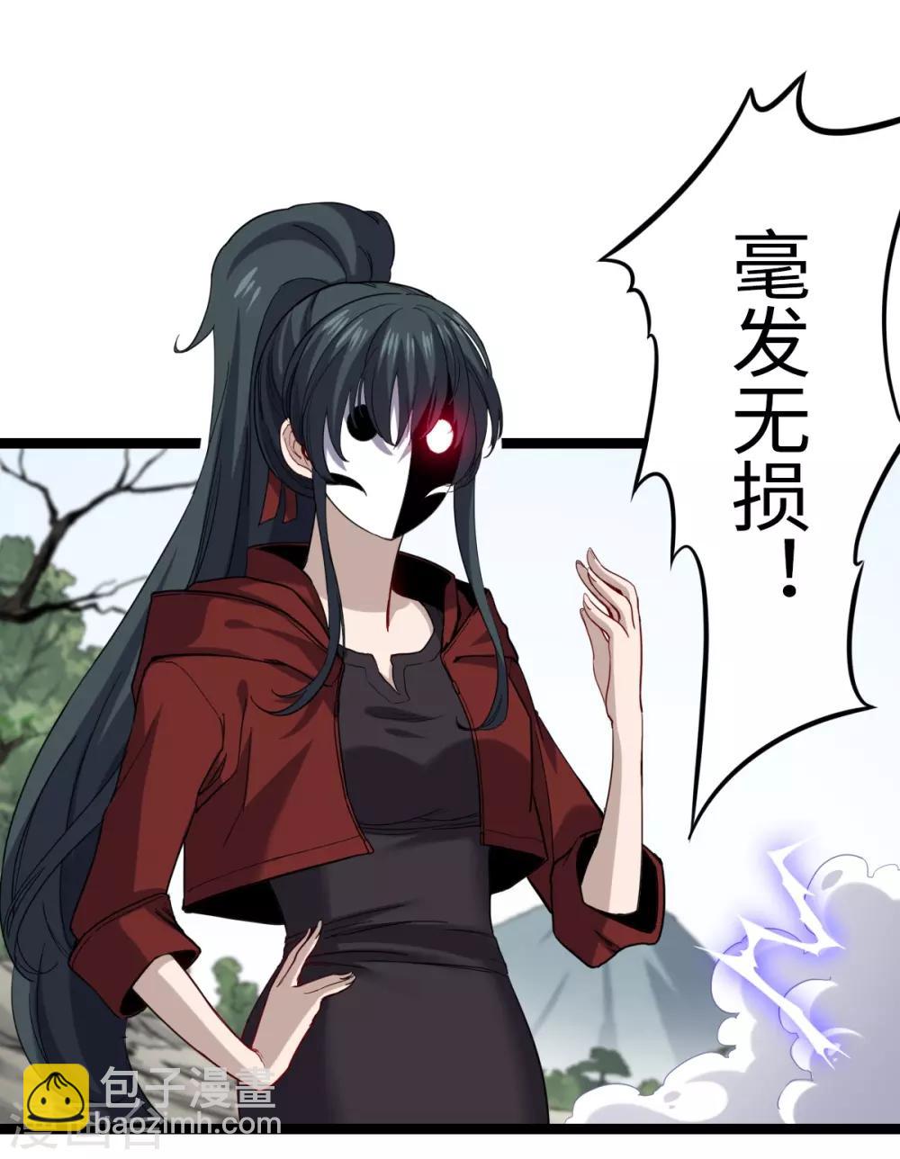 第27话 劲敌-第29话