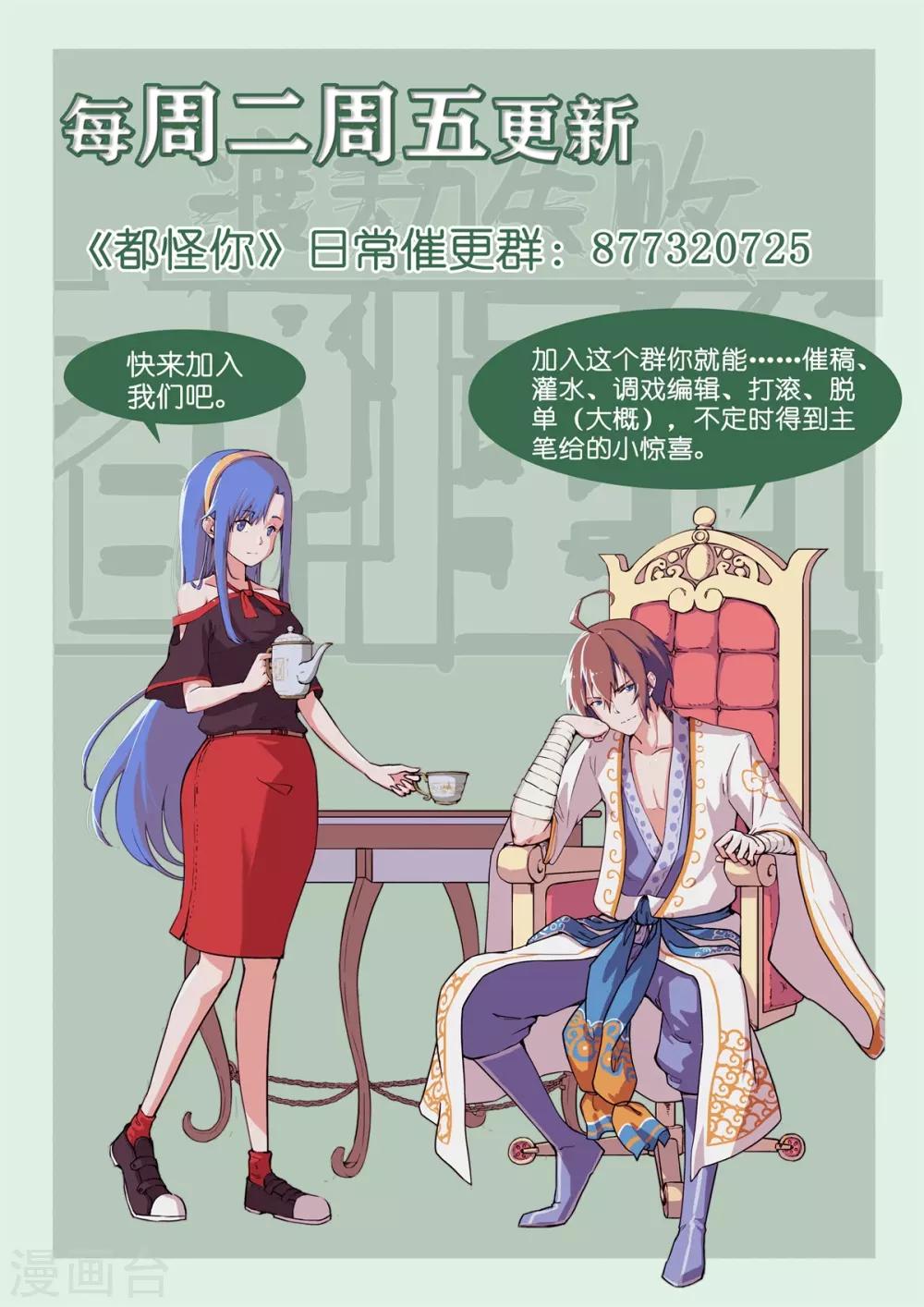 第4话 万花阁-第5话