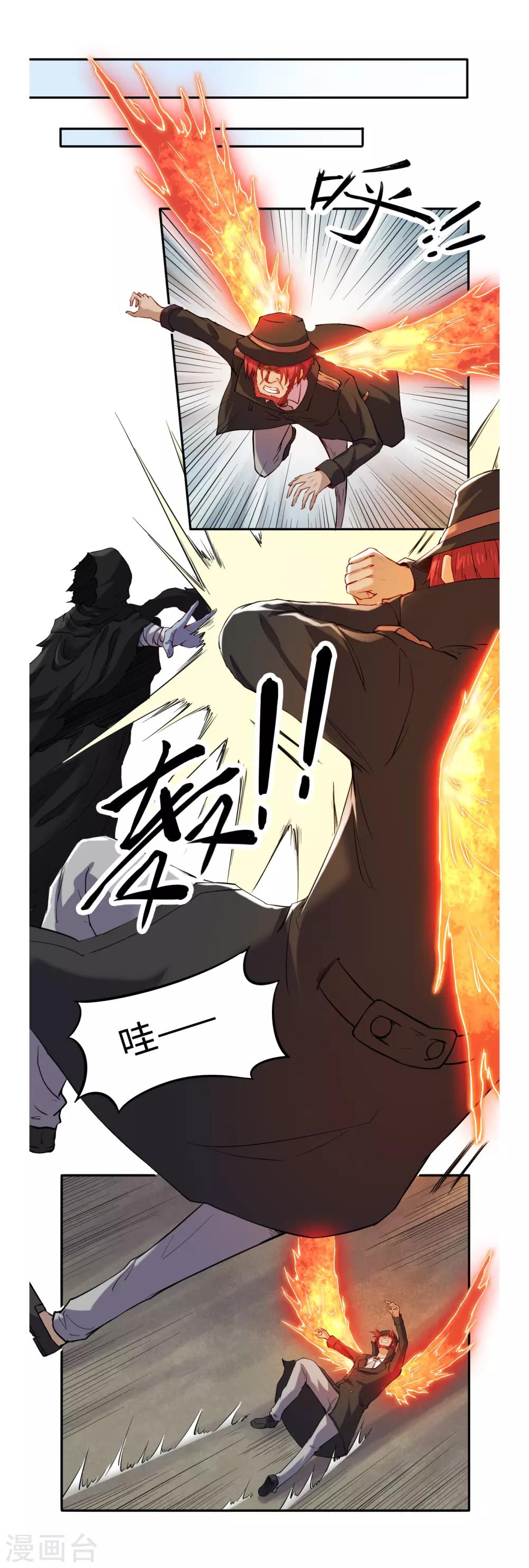 第38话 乳臭未干-第41话