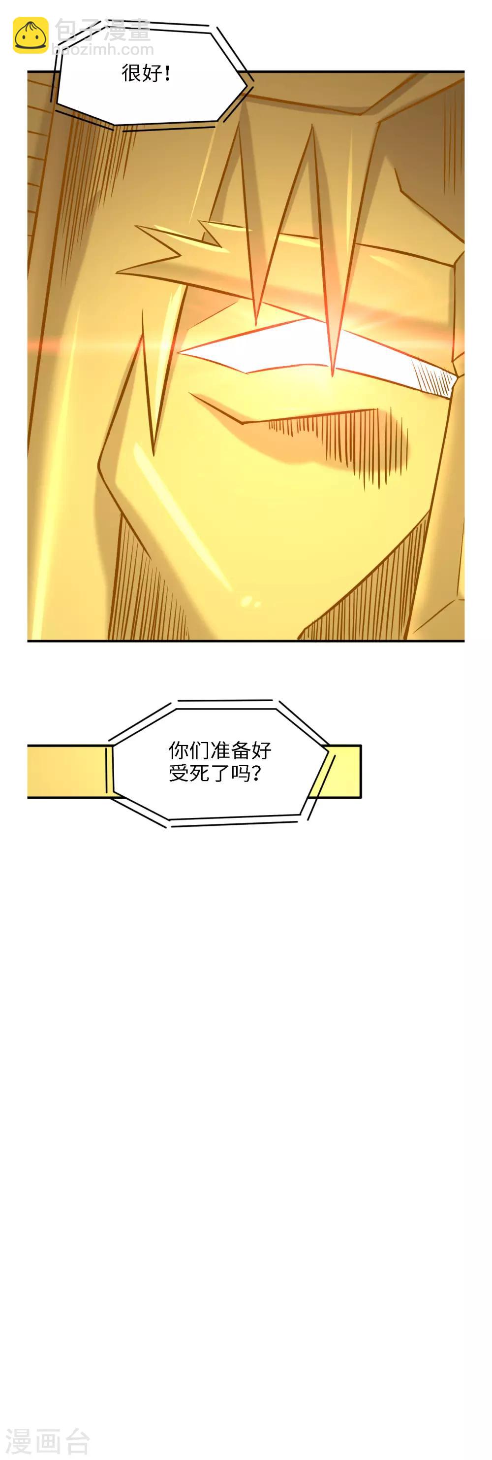 第51话 单刀直入-第55话