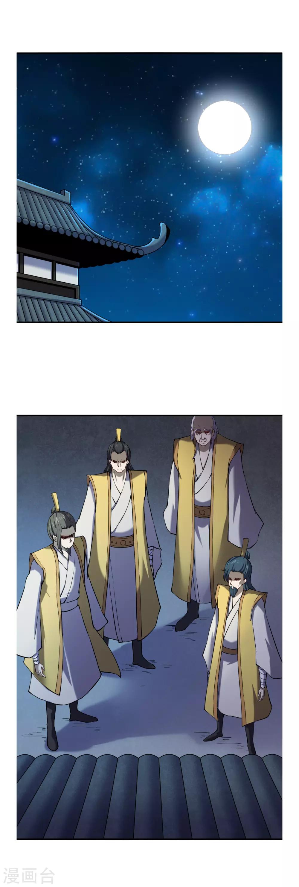 第51话 单刀直入-第55话