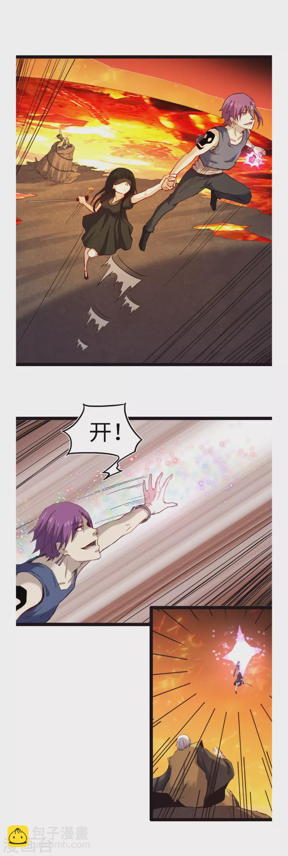 第53话 心魔苏醒-第57话