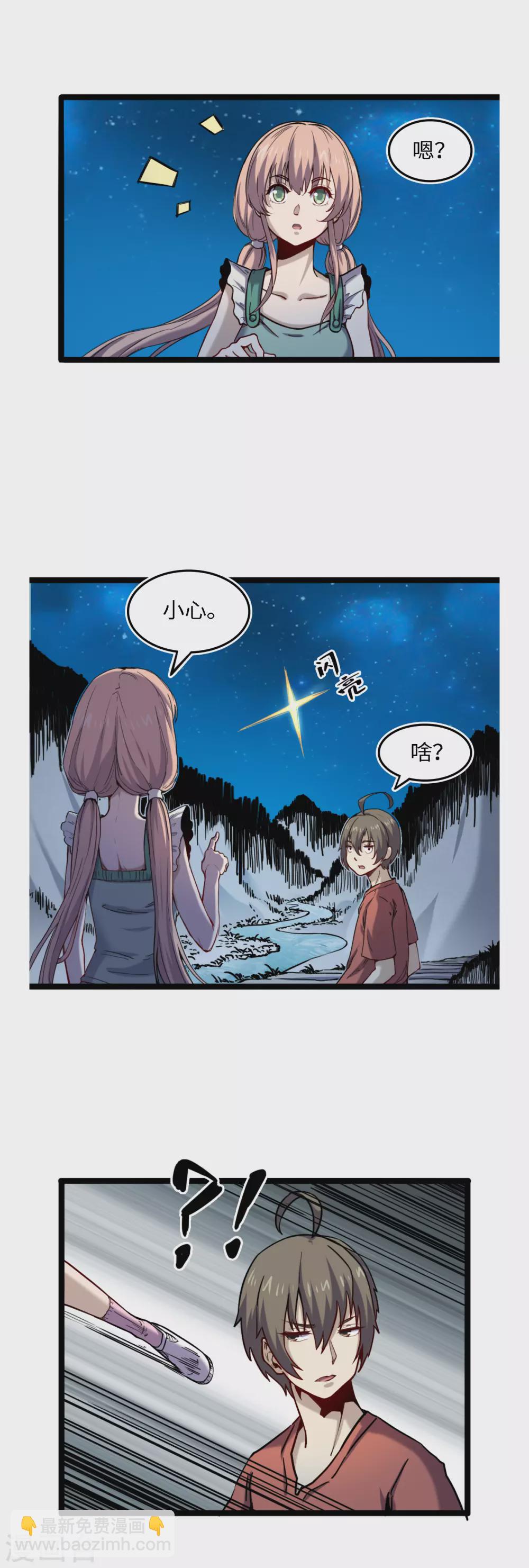 第55话 以逸待劳-第59话