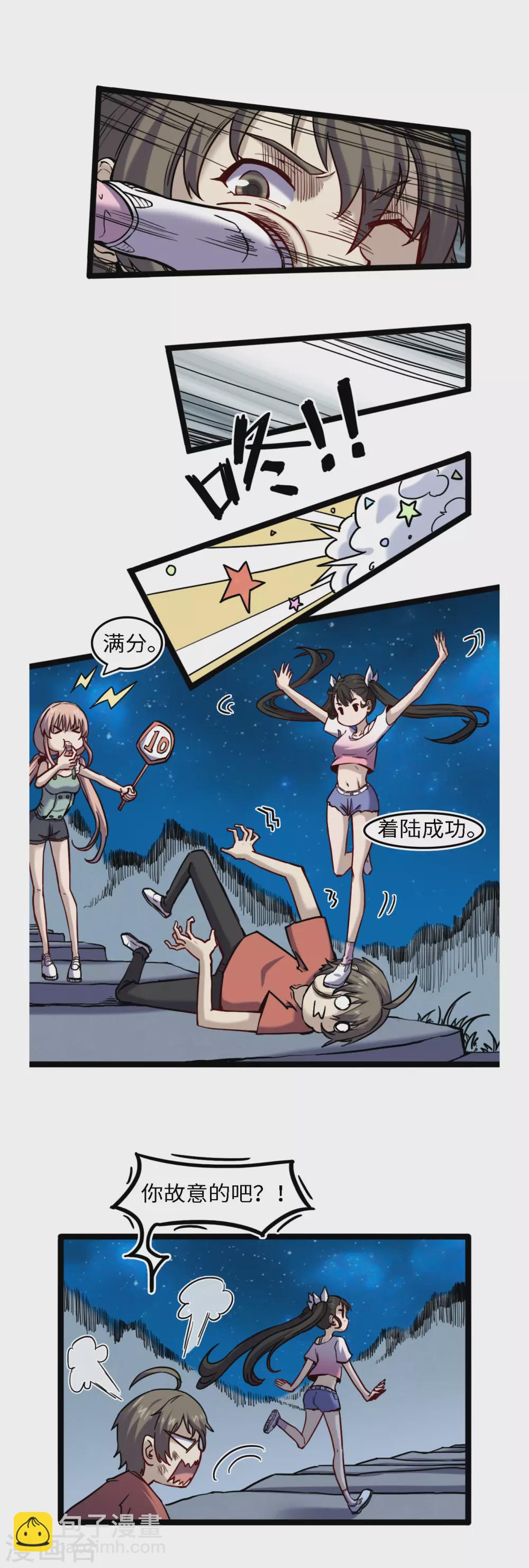 第55话 以逸待劳-第59话