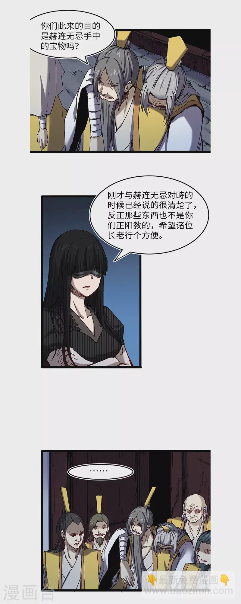 第57话 一个聚宝盆-第61话