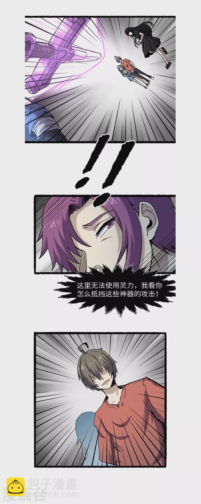 第59话 开饭了-第63话