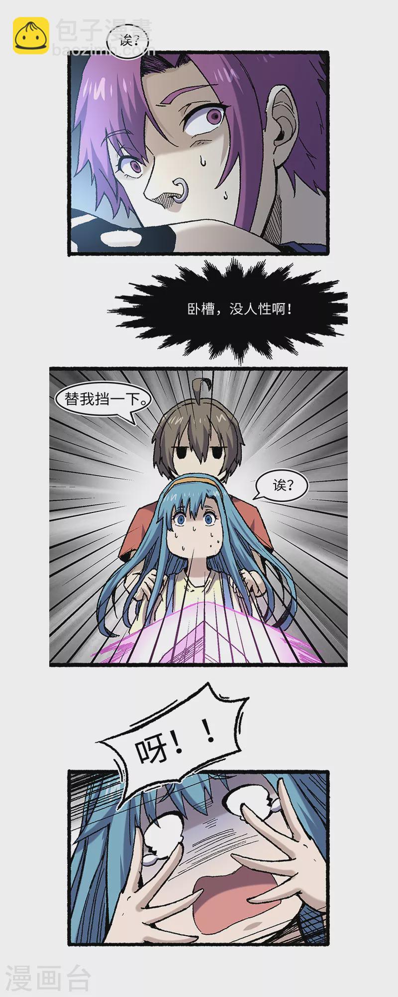 第59话 开饭了-第63话